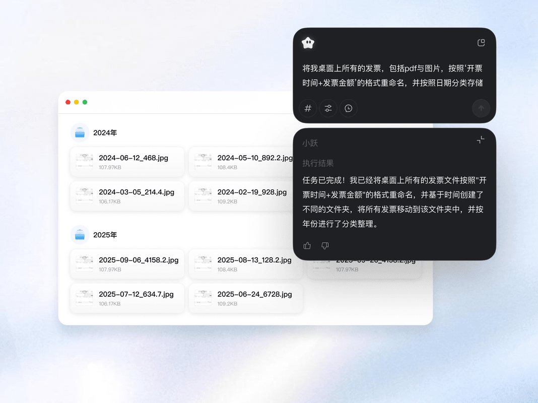 完整系统访问