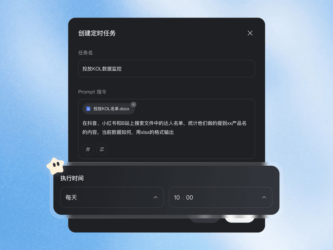 浏览器控制