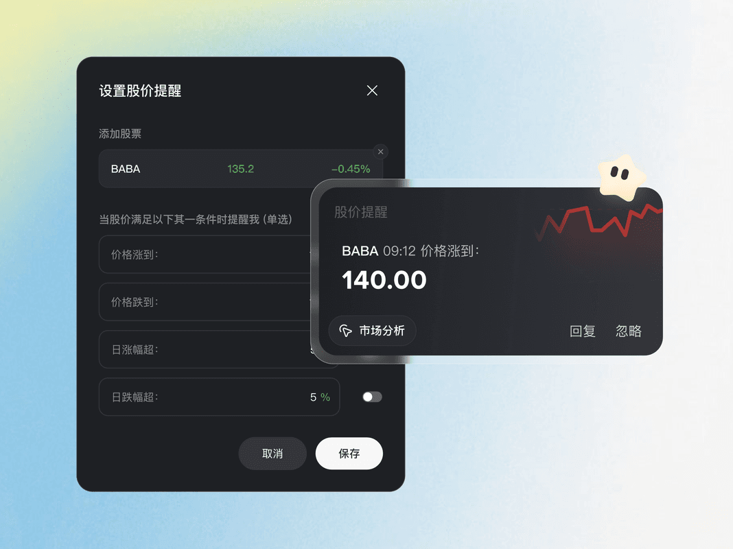 运行在你的设备上